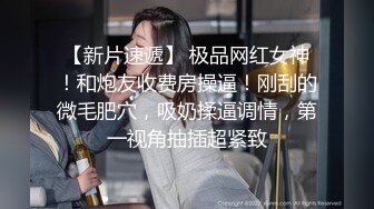 极品黑丝小妹全程露脸伺候小哥激情啪啪，口交大鸡巴让小哥舔逼叫的好骚，多体位蹂躏抽插，激情上位呻吟可射