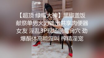 姿色挺不错的少妇,被操一会就要去尿尿,不给去就哭肚子疼