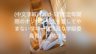 ★☆京城新晋90后极品巨乳平面模特【白一晗】未流出私拍女体2部 出租屋拍摄被摄影师软磨硬泡性爱全程 (2)