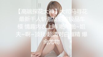 漂亮大奶美眉吃鸡啪啪 哎呀 我的天哪 哎呀 我的妈呀 美眉很可爱 无毛鲍鱼肥嫩 被大鸡吧小哥哥内射