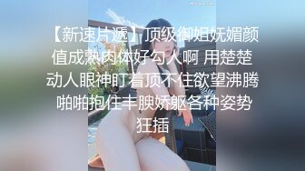 起點傳媒 性視界傳媒 XSJ067 小姨性愛教學 處男乖乖 小姨愛愛