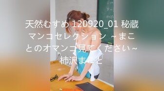 還是處女的高中小女友幫我口交和打手槍