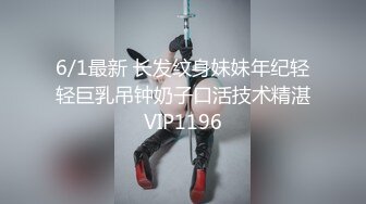 STP26963 妙龄性感白虎穴美少女▌锅锅酱 ▌蛇食梦子之肉体欲望 开档黑丝肉棒冲击软糯蜜鲍 激射浇淋尤物 VIP0600