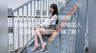 《最新众筹热门精品》未公开18 纯情极品身材大奶美女嫩模【伊法-极易出水预防成瘾】前凸后翘S级诱人粉鲍