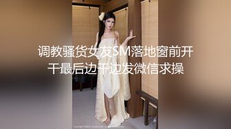 ✨超极品反差婊✨露脸才是王道 勾魂迷人小妖精〖小屁大王〗淫荡自拍，可御姐可萝莉 特写极嫩粉穴