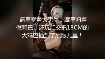 《扶贫站街女》伟哥城中村扫街搭讪两个阿姨160块回出租屋玩双飞