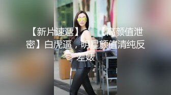 清秀苗条小美女笑容甜美 用笔直大长腿不停挑逗肉棒 白皙肉体压上去鸡巴猛力抽送