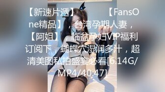 广州女人后入粤语性爱验证2