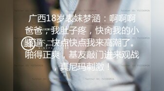 放假了-❤️妮儿学姐❤️-下海赚学费： 大鸡巴掏出来给我舔一下啊哥哥，用力用力顶我哥哥，真他喵的骚死了！