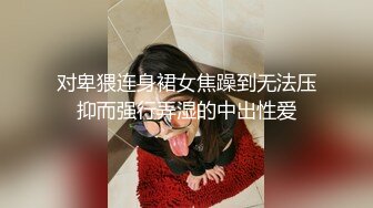 骚少妇口爆