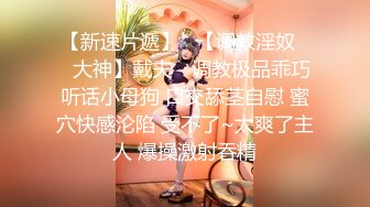 万人求购P站女族性爱专家，极品反差骚妻【静芸】解锁私拍，灵活长舌性感少妇的顶级口交侍奉，啪啪啪全自动榨精机