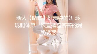 婉美裤哥的胖土豪啪啪极品黑丝性感坐台小姐高清无水印