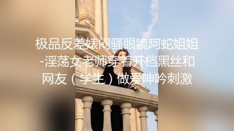 【极品反差婊】老男人爱萝莉，这不妹子才刚过十八岁就被老男人得逞了，破处见红