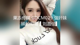 后人巨乳性瘾人妻