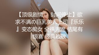 白皙丰满大奶子，中年小夫妻居家做爱，无套啪啪花样很多