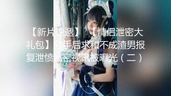 【新片速遞】 深喉，颜射绝了，18岁女友口活原来这么好