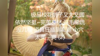 【新片速遞】蜜桃影像传媒 PMTC021 淫欲神棍双修少妇改运 梁芸菲【水印】