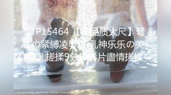 STP32295 样子清纯的颜值美少妇❤️为救车祸老公求救他的好兄弟，却被对方骗到家里疯狂抽插