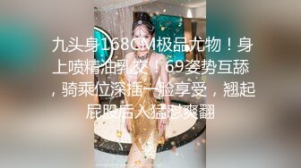 北京00后小青姑娘，天然巨乳E奶，坐骑躺着爽，还可以摸奶，快速抽插，我爽她也爽！