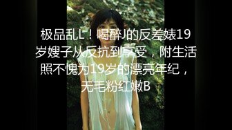 之前圣诞夜偷偷约的，他老公帮着拍他老婆的骚逼