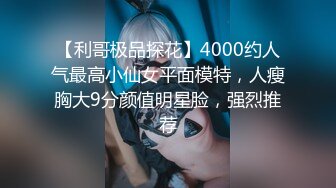  健身妹子 被后入输出 这股型没说了 就一个字 干