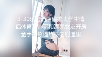 G奶宝贝~【小洋柿子】巨乳美颜超可爱~吃鸡足交惨遭玩弄~