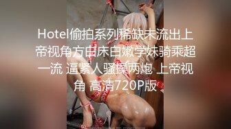 清纯女神 性感包臀裙公厕后入 压抑的呻吟让人忍不住大力冲刺