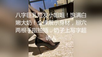 ⚫️⚫️金主重金约炮高素质高颜值气质外围女模，S级身材肤白貌美，口活毒龙啪啪，母狗属性拉满了