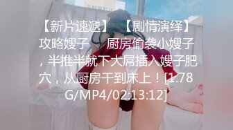  超颜值极品女神 天花板级性感小姐姐冉冉学姐第一视角看学姐的黑丝美脚