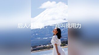 【新速片遞】  高端泄密流出❤️高颜值校花级美女和男友度假不雅性爱视频