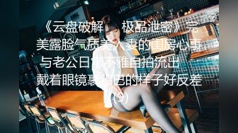 麻豆传媒 MSD-056《强上隔壁少女》宅男抽插变装女孩-袁子仪