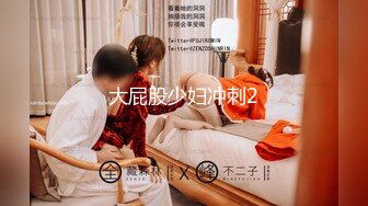 高能预警！极品身材颜值巅峰！比女人还女人超骚外围北京T娘【美奈酱】私拍，紫薇啪啪3P直男最爱 (17)