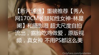  全網推薦網盤泄密天然巨乳漂亮大一MM與男友不雅淫亂視圖流出 清純的外表掩飾不了內心的淫蕩