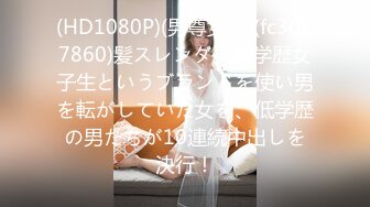 (HD1080P)(84rmild00283ai)【AIリマスター版】先生は僕のもの 2 早坂ひとみ (2)