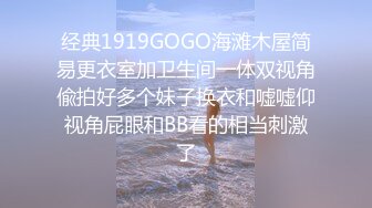 母狗御姐【拉闺蜜下海】抠逼自慰~啪啪大秀~吃鸡快乐【19V】 (7)