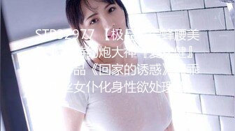 大奶美乳 恨不得天天插她