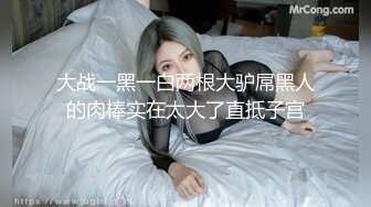 微博推特网红嫩妹【妖姬】透明紧身连体黑丝情趣圣诞女郎装幻想被哥哥操全身涂油假屌自慰潮喷