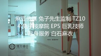 91制片厂-堕落女律师 上门试被告的结果沦为他的玩物钟媛