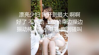 ✿白嫩小可爱✿超白嫩美女穿上半透明旗袍后无套抽插，结尾内射，看精液流出，身材极品，外表清纯靓丽床上风骚