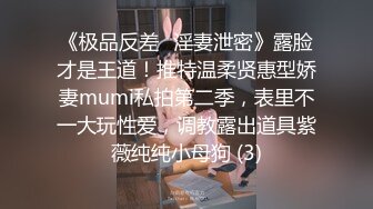 中东客商参加广交会某足浴桑拿会所体验女技师的莞式一条龙啪啪服务骚逼淫荡对白