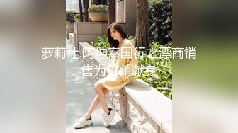 身材完美颜值高学生制服美女与妹妹SM调教淫声浪语两个无毛嫩B互玩双头屌高潮喷水再与炮友啪啪口爆吐精对白淫荡