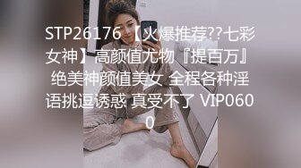 那个受欢迎的女播音员型美乳美女回来了