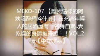 ✿扣扣传媒✿ QQOG032 极品清纯窈窕身材美少女 ▌Cola酱▌