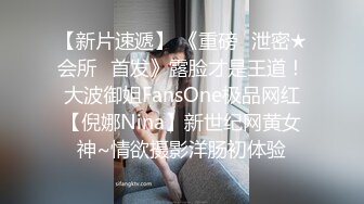 麻豆傳媒 OS-003天上人間首部曲蘇珊的肉體淪陷