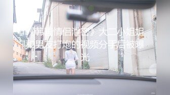 山西美少妇的性爱玩具2