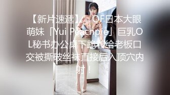 心機婊藉故接觸閨蜜男友下藥後主動口硬粗屌騎乘／豐韻淫妻與老公朋友舔逗調情無套啪啪內射騷穴等 720p