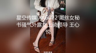 18岁喵萝莉~童颜巨乳 双指深扣粉嫩淫穴自慰~