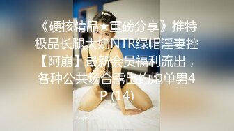 【新片速遞】   四女两男新来的美女大学生终于被干，淫乱的房间沙发上轮草抽插，淫声荡语大学生口交大鸡巴，让大哥抗腿爆草