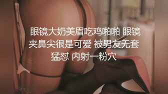 STP27400 【最新顶级骚货】豪乳网红女神『谭晓彤』八月最新学生装COS女神 粉色蕾丝内裤自摸诱惑 超爆诱惑 VIP0600