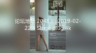 【新片速遞】 《顶级极限⭐调教》母狗女奴训练营【绳精病】系列灰丝美模捆绑侧卧高速炮机伺候白浆泛滥流了好多爽得欲仙欲死